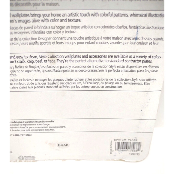 Amerelle Decor Wood Grain Single Toggle Duplex Wall Plate Solid Oak 196TD New - Picture 4 of 4